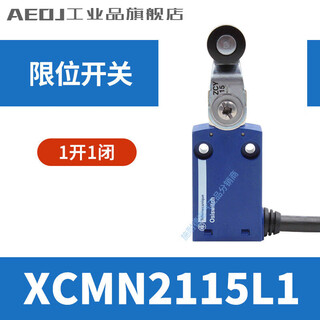 Interruptor de límite de carrera schneider xcmn2102l1 xcmh2145 2115 2107 xcmn2110l1 xcmn2115l1xcmh2115l1