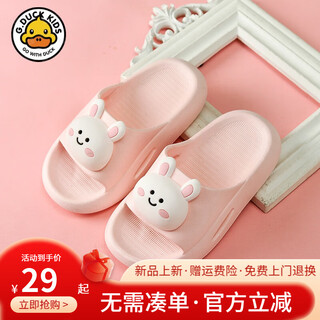 G.duck little yellow duck new children's slippers spring and summer rabbit cartoon soft bottom girls' sandals home bathroom male and female baby pink rabbit 24-25 inner length 17cm suitable for foot length around 15cm