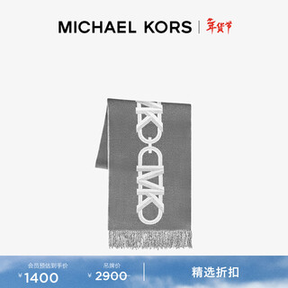Michael kors michael kors mk tan jianci same style jacquard wool scarf shawl dark gray/milk white 068 one size