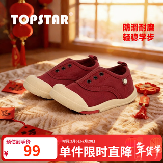 Topstar children's shoes new year's style 2026 spring baby toddler shoes boys' anti-slip forrest shoes girls' casual shoes new year's shoes 2066 red 30 inner length 19.5cm recommended foot length 18.5cm