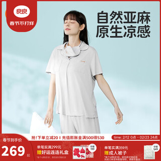 Liangliang (liangliang) parent-child wear spring and summer home clothes set linen cotton native cool breathable pajamas dress four seasons maternity confinement clothes whale gray native cool home clothes free eye mask m