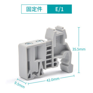 Utl e/1 terminal block c45 track fixed overall packaging terminal block universal plug e/1-gy (50 pieces/pack)