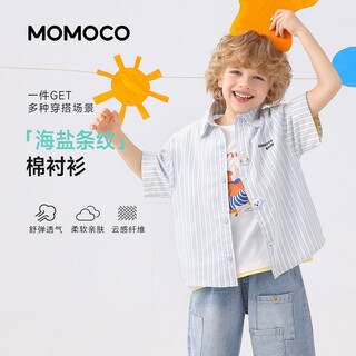 Mami maca (momoco) children's shirt summer boys' short-sleeved fashionable versatile shirt striped blue 140