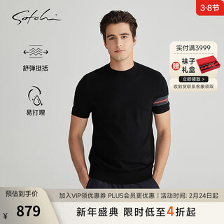 Satchi men's short-sleeved sweater 2025 autumn new business casual 100% wool high-end sweater black 2xl