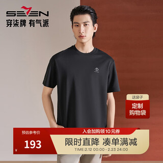 Seven national color series men's 2026 spring and summer loose round neck multi-color casual short-sleeved t-shirt for young and middle-aged people xuantian s