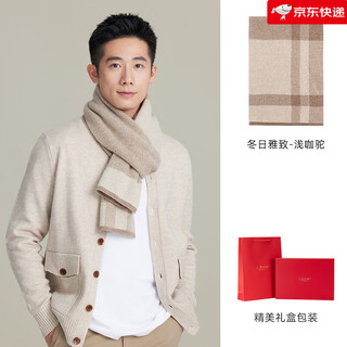 Shanghai story autumn and winter new cashmere scarf men's thickened, warm, soft and versatile gift box, winter elegant - light camel