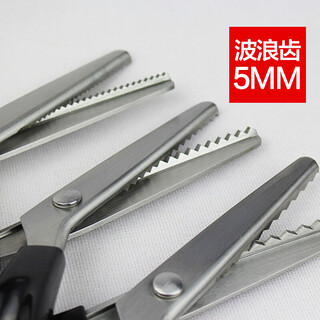 Rice lace scissors, serrated scissors, tailor's scissors, large and small wavy scissors, fabric sample cutter, embroidery scissors, diy tool, medium wavy teeth 5mm