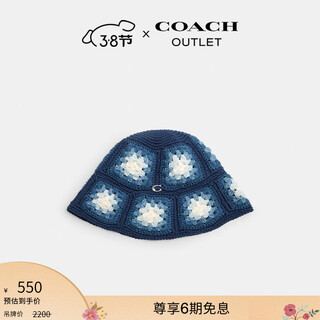 Coach gift ole women's tie-dye printed crochet bucket hat blue xs/s