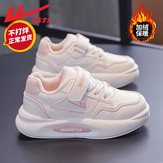 Huali children's shoes children's cotton shoes 2025 autumn and winter new style girls thick-soled warm winter shoes plus velvet thickened sports shoes for women white pink -w0255 35 recommended foot length 22.0 inner length 23.0