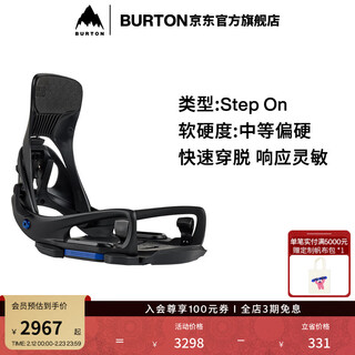 Burton burton 25-26 snow season new men's step on cartel x est retainer 303041 3030410a02rg m