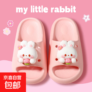 Children's slippers summer for girls, middle and large children, home indoor bathroom non-slip soft bottom rabbit slippers pink 32 210mm inner length 20.5cm suitable for feet 19.5-20cm