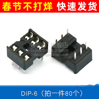 Dafuri ic socket integrated block microcontroller direct plug dip chip round hole base 8p 14 16 20 28 40p feet dip-6 (80 pcs)