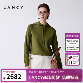 Lancy wool 2025 winter new casual hooded drawstring sweater women's simple versatile top emerald green l