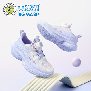 Big wasp big wasp children's shoes children's sports shoes girls summer new mesh mesh shoes soft sole wear-resistant elementary school running shoes lilac 31
