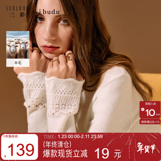 Sancai 2026 spring new turtleneck sweater pullover long-sleeved bottoming shirt for women