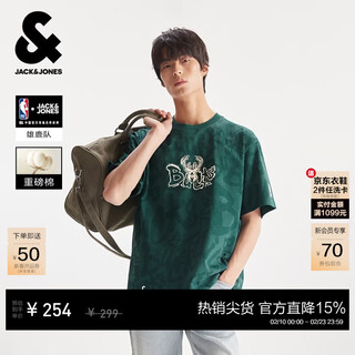 Jack&jones nba co-branded bucks men's spring t-shirt fashionable full print loose 226101119 e52 garden green m (175)