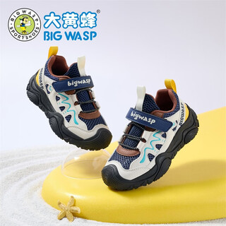 Big wasp big wasp children's shoes children's sports shoes summer new outdoor hiking shoes lightweight non-slip soft sole casual boys' shoes mi dark blue 30