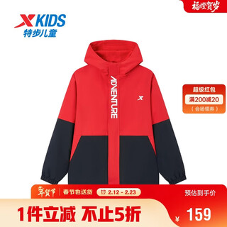 Xtep children's clothing hooded children's jacket outdoor windproof autumn and winter loose long-sleeved top diamond red 165