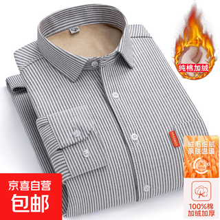 Winter warm shirt men's pure cotton oxford spun plus velvet thickened shirt for young and middle-aged people 100% cotton long-sleeved top bn-07 42 recommended 145-160 jin jin equals 0.5 kg