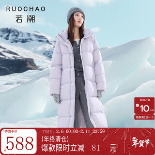 Sancai ruochao large size women's clothing, easy to care for, 2025 winter new 90 duck down jacket, long hooded fat girl, lavender, l 165/92b, reference weight 125-135