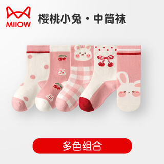 Miiow girls' socks autumn children's socks pure cotton children's spring and autumn thin mid-tube socks thickened girls' baby autumn and winter cotton socks ml23-701 cherry bunny 2-4 years old s size (recommended)