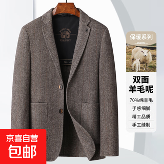 New autumn and winter double-sided woolen suit jacket men's autumn and winter business casual suit top, coffee color xl (180)
