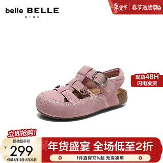 Belle hollow toast shoes children's shoes 2026 summer new style mall comfortable outerwear casual sandals 69201b66 pre-sale pink 28