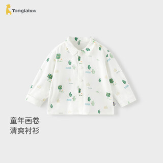 Tongtai (tongtai) baby boy shirt spring and autumn children's clothing boys casual top lapel t-shirt thin jacket green 90cm