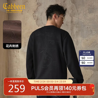 Carbine 340g cotton sweatshirt, sweatshirt for men, autumn flower creative design, comfortable and soft autumn long-sleeved sweatshirt