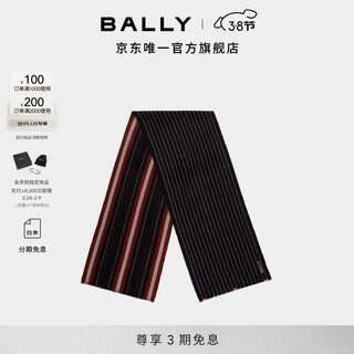 Bally dark blue color block striped wool scarf 6310303 dark blue 1