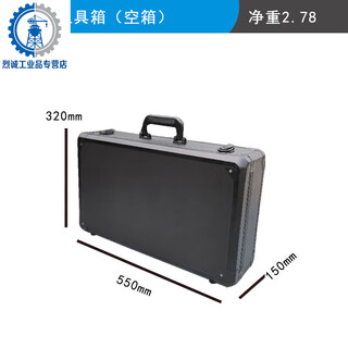 Yue changsheng aluminum box custom instrument box flight box aluminum alloy suitcase sample box fishing gear box tool storage box black k black 55 tool lock empty box 550*320*15