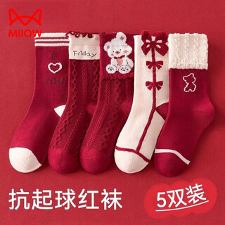Miiow girls socks winter pure cotton red cotton socks little girl baby sweet and cute new year socks children calf socks new year bear bow outfit 5 pairs 2-2.5 years old 2-5 years old foot length 11-16 shoe size 18-28