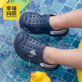 Happy mary children's crocs children's slippers boys summer sandals baotou boys bath breathable soft soled beach sandals cold play blue 30 inner length 20cm (200) suitable for feet 30-31