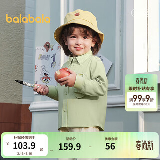 Balabala children's clothing children's long-sleeved shirt boys spring loose lapel shirt front chest pocket top pink green 40339 90