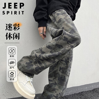 Jeep spirit jeep pants men's camouflage work casual pants men's spring and summer straight wide-leg high-end fashion brand american trousers