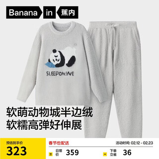 Jiao nei velvet 520h men's pajamas half velvet round neck home clothes set couple style plus velvet thickening autumn and winter warmth