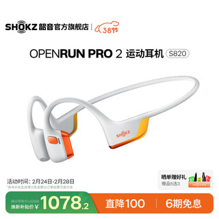 Shaoyin (shokz) openrunpro2 bone conduction bluetooth headset open headset bluetooth non-in-ear bluetooth headset sports running hot recommendation kipchoge custom color matching