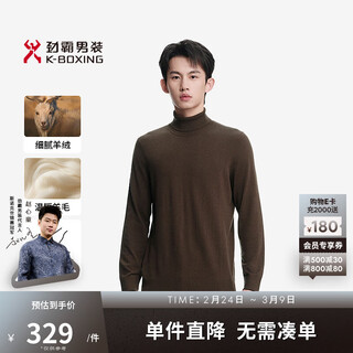 K-boxing men's autumn and winter fashionable simple turtle neck wool sweater nyyn3565 ocher 2xl