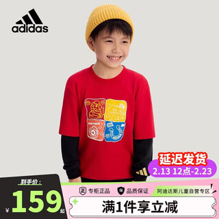 Adidas children's clothing 26 new year's boys' round neck red sweatshirt medium and large children's fake two-piece sports pullover kv6980