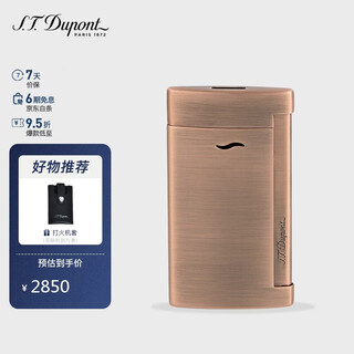 Dupont french dupont lighter slim7 slim torch windproof brushed copper 27809 high-end gift for men