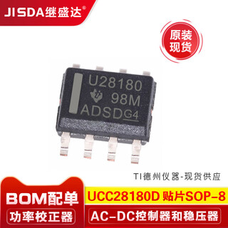 Ucc28019p ucc28180dr direct plug dip-8 65khz power factor correction ac-dc controller ucc28180dr (smd sop-8)