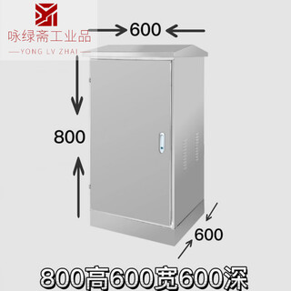 Outdoor stainless steel distribution box network cabinet 6u9u24u42u monitoring equipment box outdoor waterproof weak current box 800*600*600