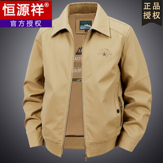 Hengyuanxiang 2026 spring and autumn new casual cotton lapel jacket men's jacket middle-aged loose business men's dad's clothing khaki m recommended 105-120 jin jin equals about 0.5 kg