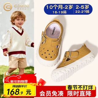 Inbemini children's toddler shoes 2026 spring new wide last boys' croc shoes girls' kindergarten shoes amber yellow 16 inner length 12.8cm suitable for feet length around 12.1cm