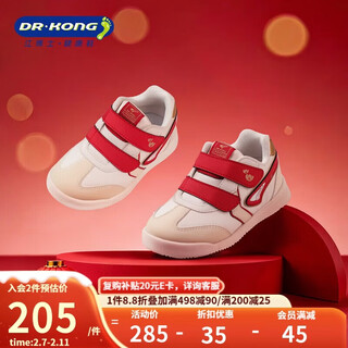 Dr. jiang toddler shoes sneakers spring boys and girls children's shoes moral training shoes 2b14a1006cm rice/red 26 size