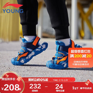 Li ning children's shoes children's sandals boys outdoor cooling breathable velcro sports casual shoes 28ykks016-11
