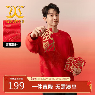 Cabin old window grille design element sweatshirt 25 spring glitter print comfortable cotton feel big red 44