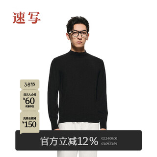Sketch the same style in the mall/black branch line men's 2025 spring new wool sweater base half turtleneck 9p1311010 001 black s