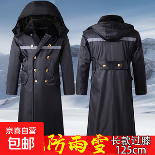 Green military coat in autumn and winter plus velvet to keep warm long cotton coat waterproof and windproof labor protection cotton coat cold storage work clothes black extended cotton coat with hood plus velvet waterproof one size fits all recommended weight 130-200jin jin equals 0.5 kg
