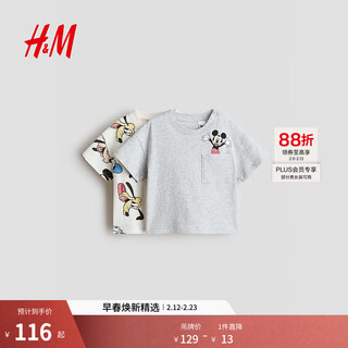 H&m 2026 new spring children's clothing baby boy 2-pack printed t-shirt 1315882 cream/mickey mouse 110 110/56 (3-4y)